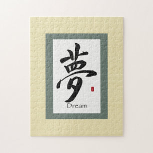 Puzzle Scroll chinois : rêve