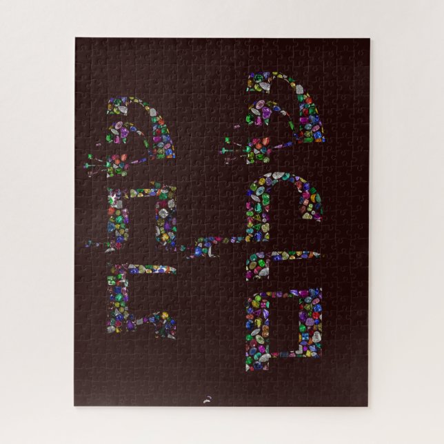 Puzzle Shabbat shalom fait de pierres précieuses dans tou (Vertical)