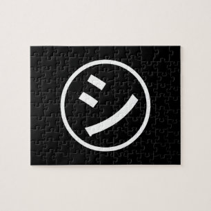 Puzzle ㋛ Shi Kana Katakana Smiling Emoji / Emoticon