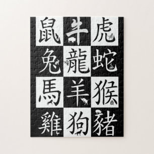Puzzle Signes zodiaques chinois