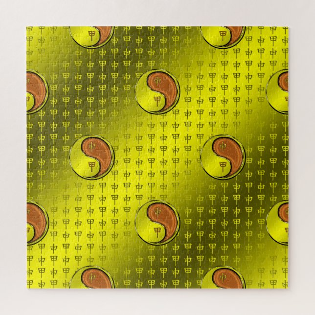 Puzzle Singe de Bois (Vertical)