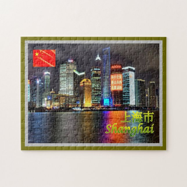 Puzzle Skyline de Shanghai - (Horizontal)