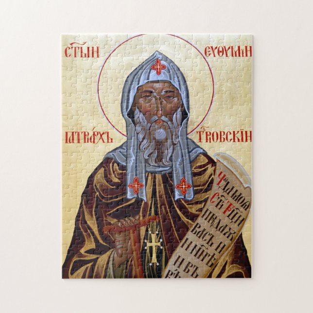 Puzzle St. Euthymios, Patriarch of Trnovo Orthodox Icon   (Vertical)
