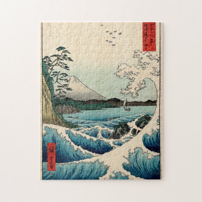 Puzzle Suruga Satta aucun Kaijō (Vertical)