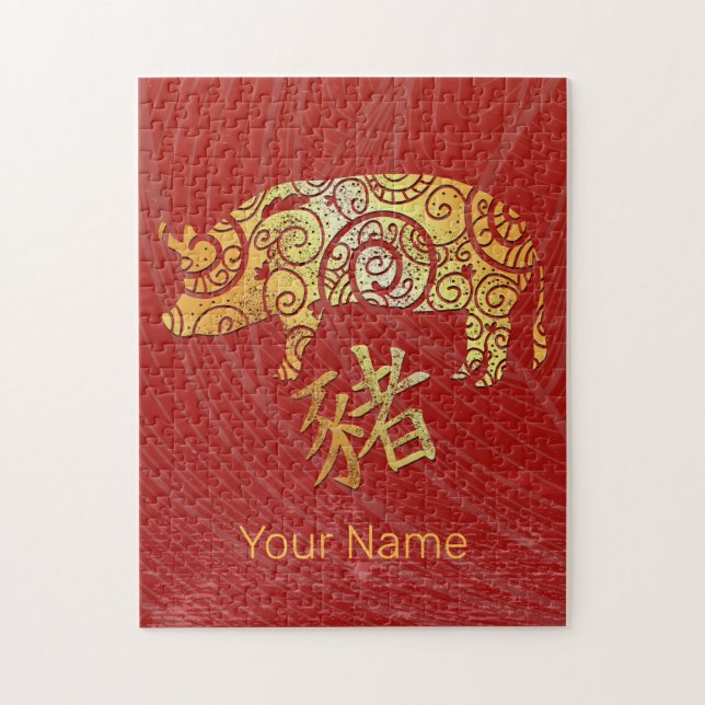 Puzzle Symbole chinois Zodiaque Horoscope Constellation (Vertical)