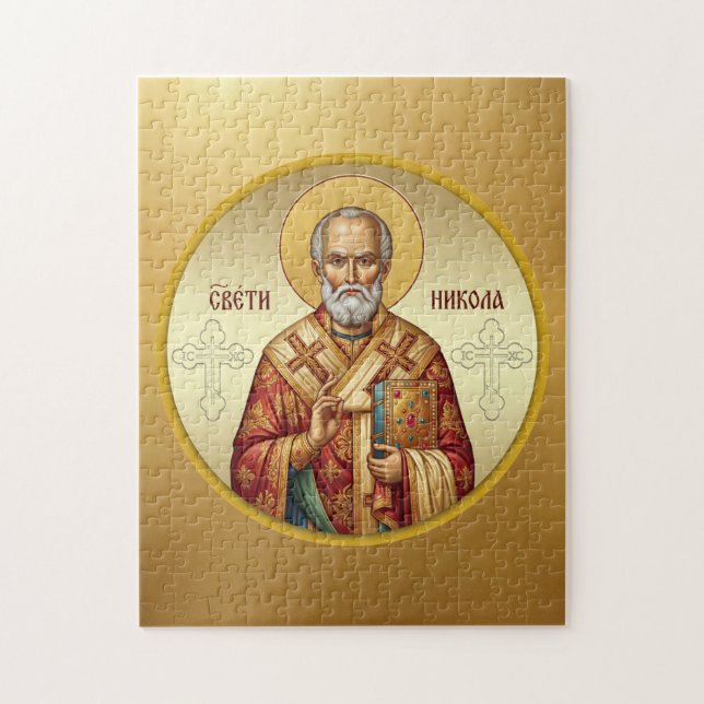 Puzzle T-Shirt avec icône orthodoxe de Saint Nicolas (Vertical)