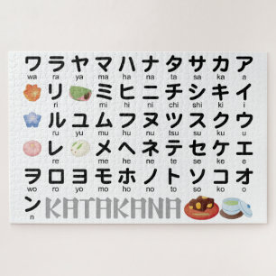 Puzzle Table Katakana japonaise (Wagashi)