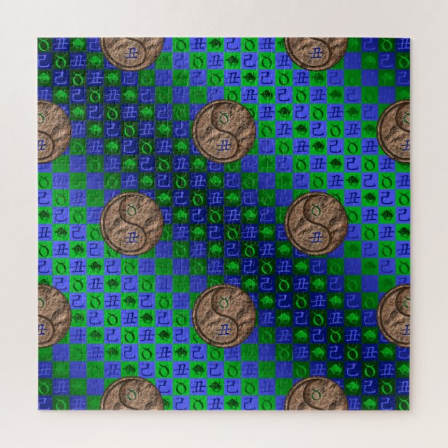 Puzzle Taureau & Boeuf de Terre (Vertical)