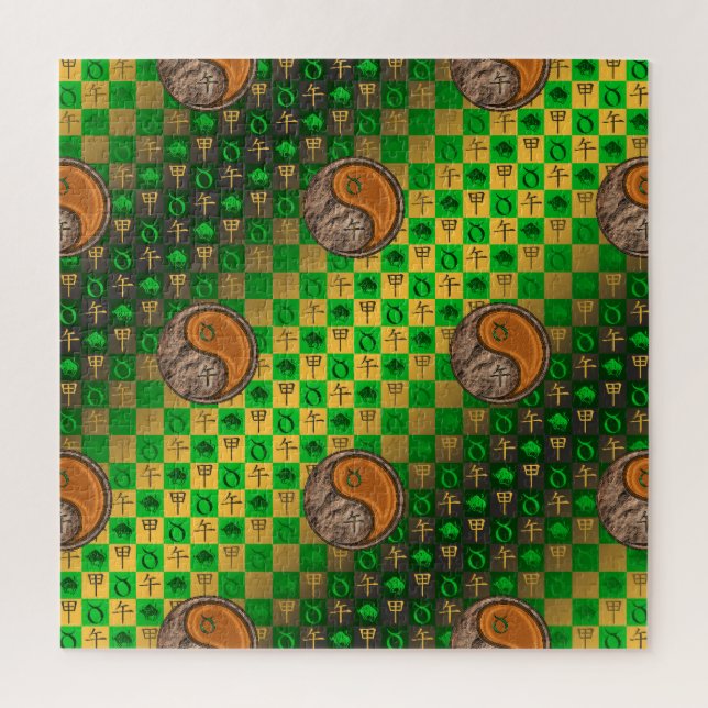 Puzzle Taureau & Cheval de Bois (Vertical)