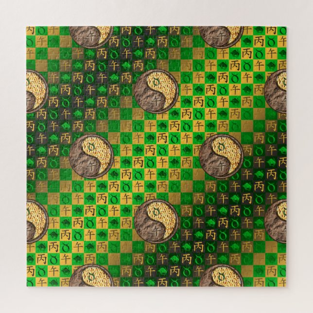 Puzzle Taureau & Cheval de Feu (Vertical)