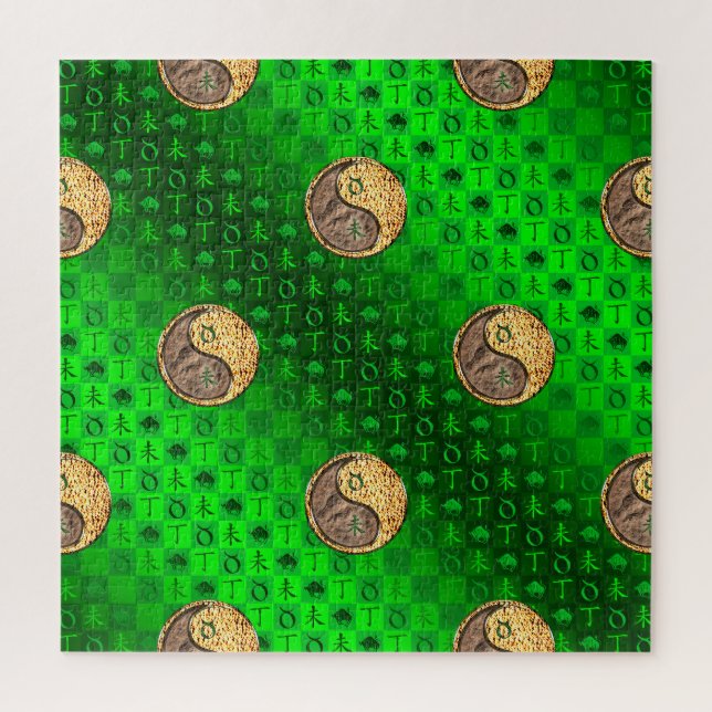 Puzzle Taureau & Chèvre de feu (Vertical)