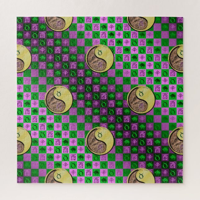 Puzzle Taureau & Coq de Métal (Vertical)