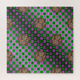 Puzzle Taureau & Coq de terre