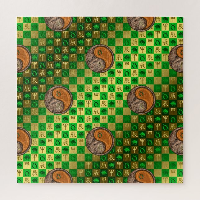 Puzzle Taureau & Dragon de Bois (Vertical)