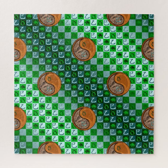 Puzzle Taureau & Serpent de Bois (Vertical)