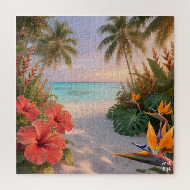 Puzzle The Hidden Beaches of Okinawa (Vertical)