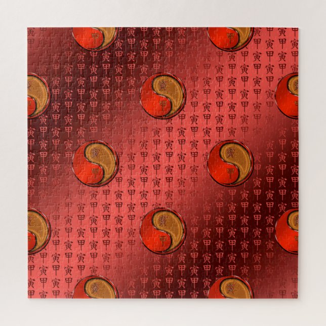 Puzzle Tigre de Bois (Vertical)