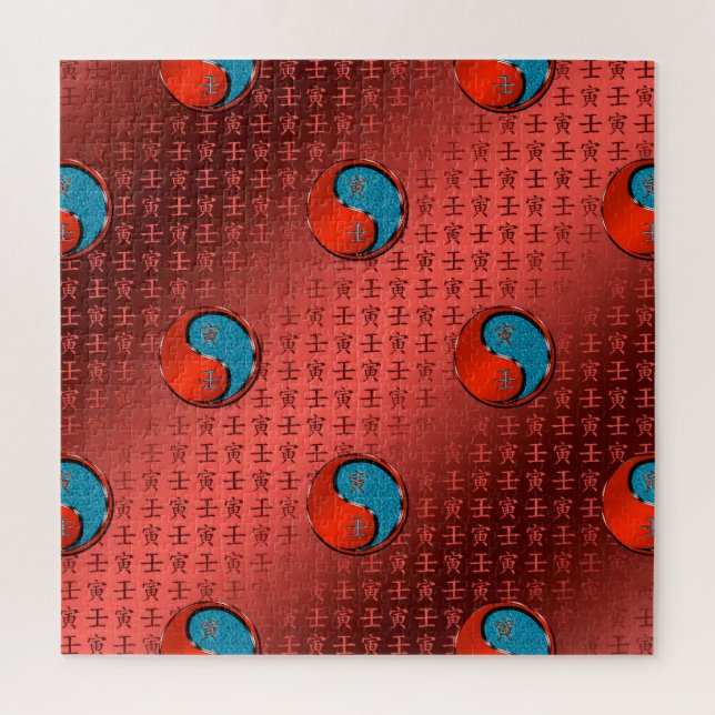 Puzzle Tigre d'eau (Vertical)