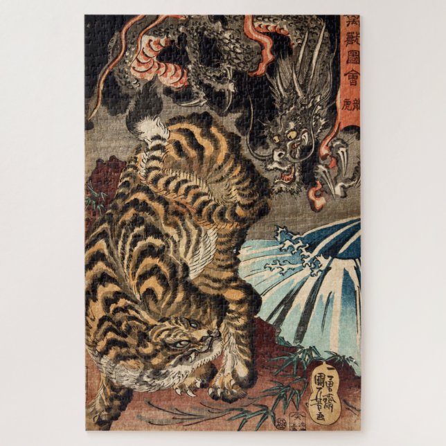 Puzzle Tigre et Dragon, Kuniyoshi, Ukiyo-e (Vertical)