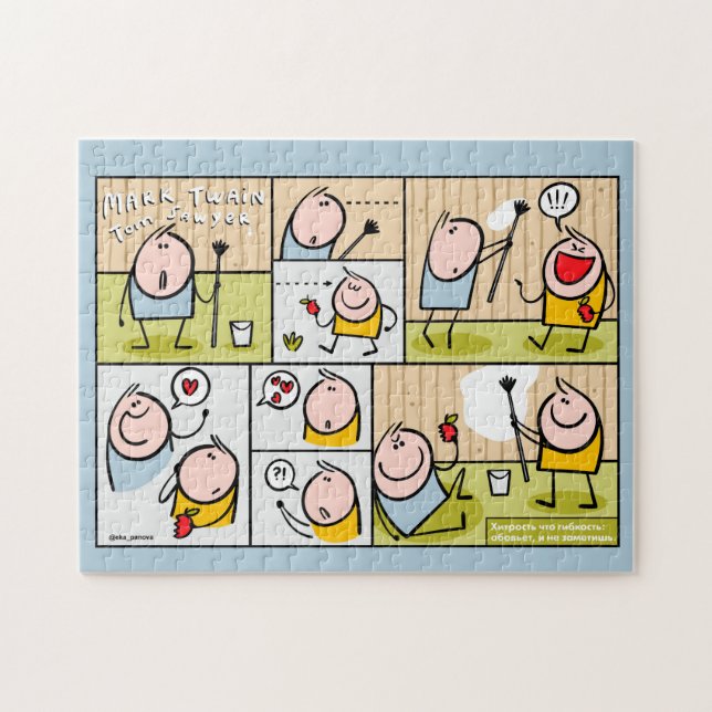 Puzzle Tom Sawyer, Mark Twain (Horizontal)