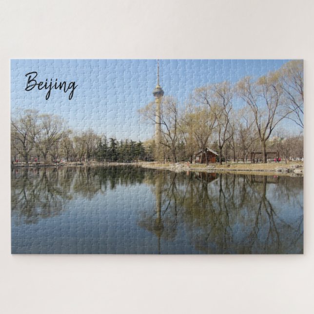 Puzzle tour centrale beijing (Horizontal)