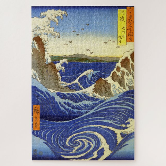 Puzzle Tourbillon de Naruto Province d'Awa Utagawa Hirosh (Vertical)