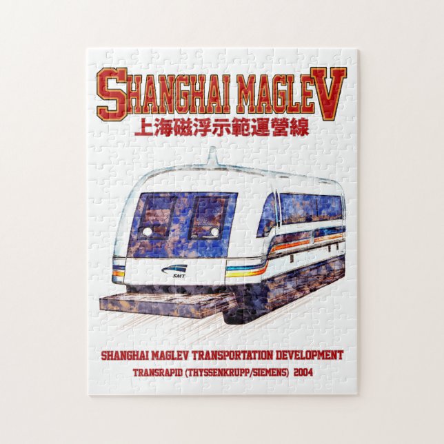 Puzzle Train Transrapide Shanghai Maglev SMT (Vertical)
