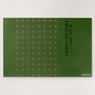 Puzzle trouver la différence vert difficile