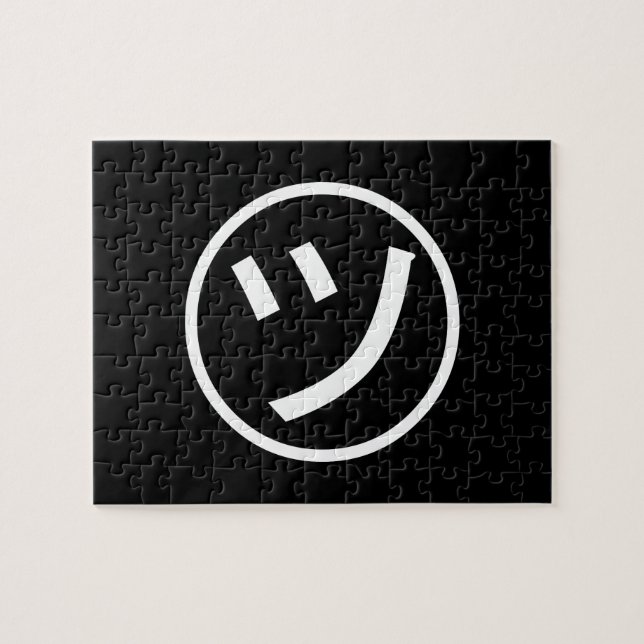 Puzzle ㋡ Tsu Kana Katakana Smiling Emoji / Emoticon (Horizontal)