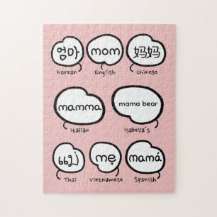 Puzzle Typographie manuscrite Maman Rose Fête des Mères