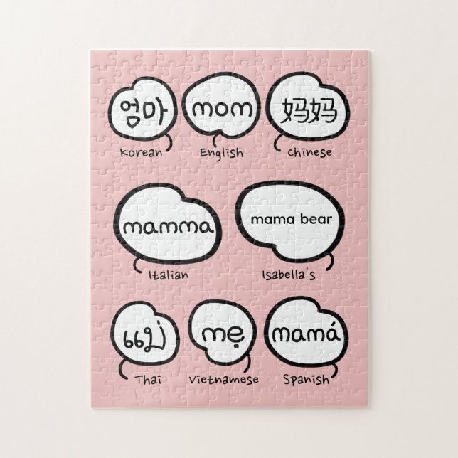 Puzzle Typographie manuscrite Maman Rose Fête des Mères (Vertical)