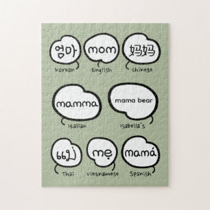 Puzzle Typographie manuscrite Maman Vert Sauge Fête des M