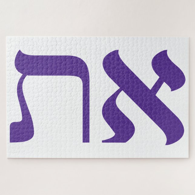 Puzzle Typographie violette d'Aleph Tav, hébreu moderne (Horizontal)
