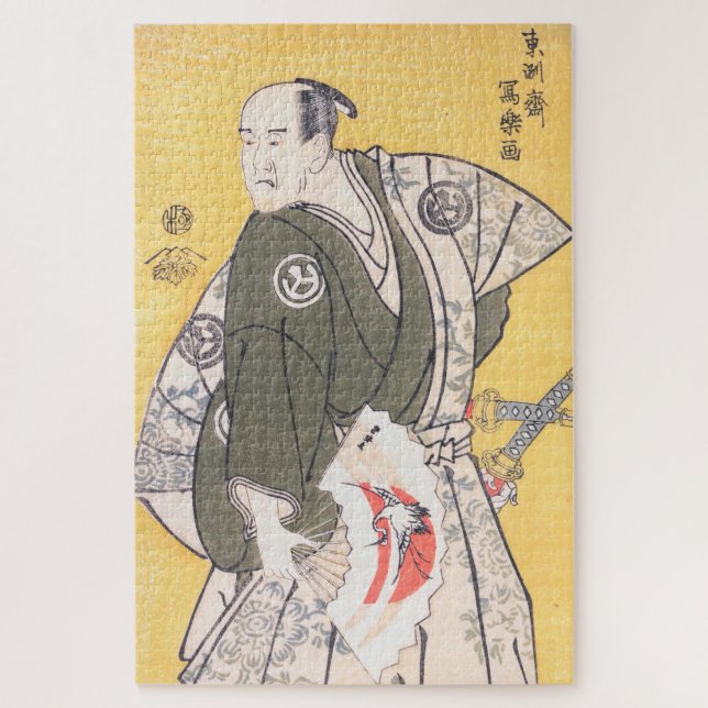 Puzzle Ukiyo-e Samurai japonais avec l'art du ventilateur (Vertical)