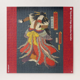 Puzzle ukiyoe - Ban Jyakutarō - Japanese magician -