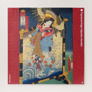 Puzzle ukiyoe - Hakata Kojorō - magicien japonais -