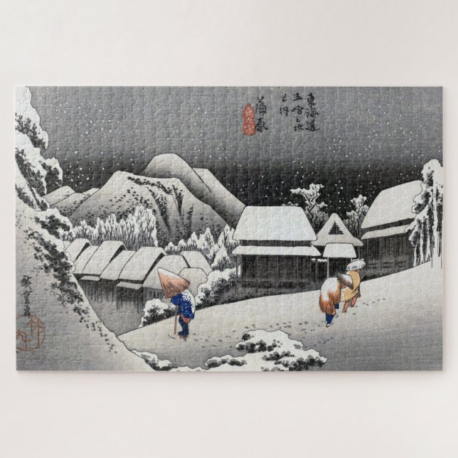 Puzzle ukiyoe Hiroshige n°15-2 Kambara (Horizontal)