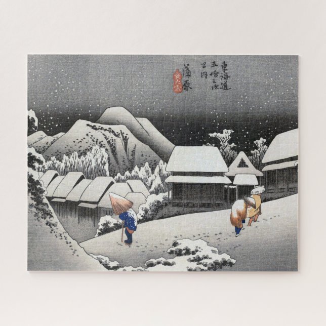 Puzzle ukiyoe Hiroshige n°15-2 Kambara (Horizontal)