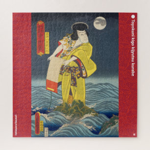 Puzzle ukiyoe - Hokkeyama Kesatarō - magicien japonais -