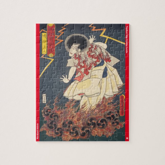 Puzzle ukiyoe - Narukami shōnin - magicien japonais - (Vertical)
