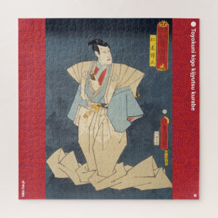 Puzzle ukiyoe - Nikki Danjō - magicien japonais -