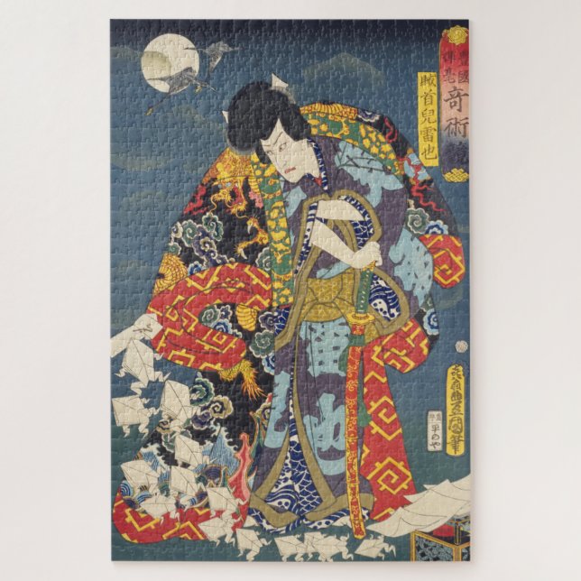 Puzzle ukiyoe - Toyokuni - No.01 Zokushu Jiraiya - (Vertical)