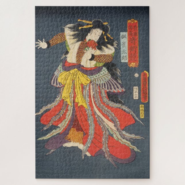 Puzzle ukiyoe - Toyokuni - No.13 Ban Jyakutarō - (Vertical)