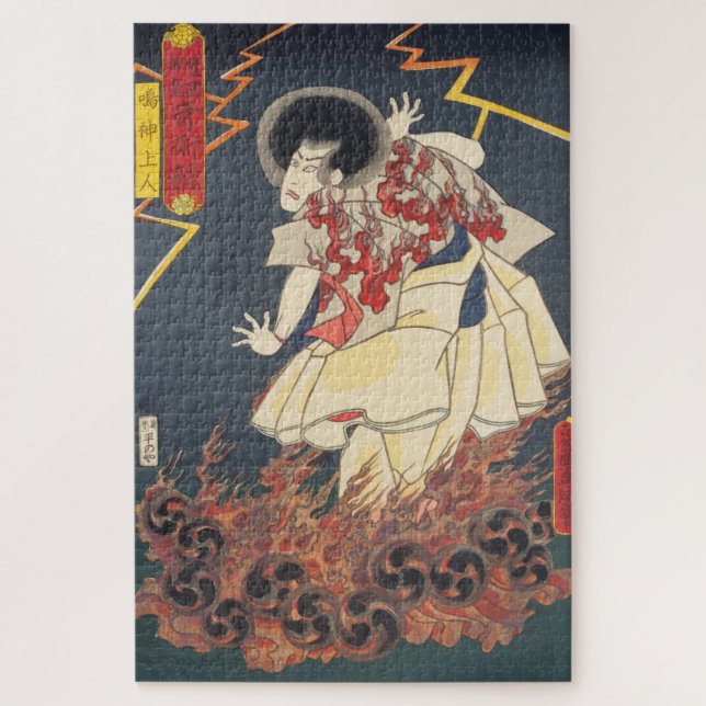 Puzzle ukiyoe - Toyokuni - No.14 Narukami shōnin - (Vertical)