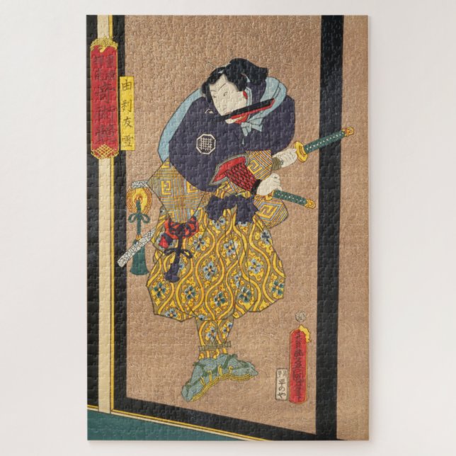 Puzzle ukiyoe - Toyokuni - No.15 Yuri Yūsetsu - (Vertical)