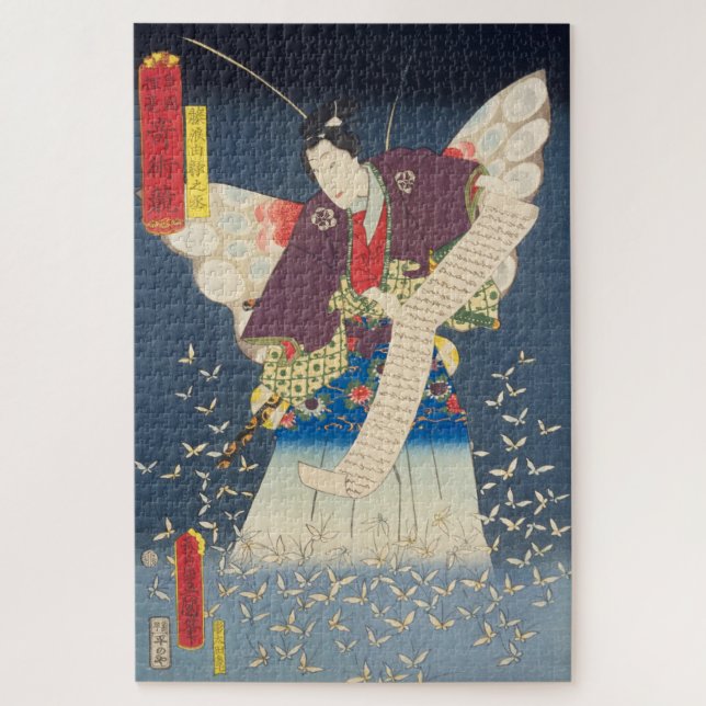Puzzle ukiyoe - Toyokuni - No.16 Fujinami Yukari no jō - (Vertical)