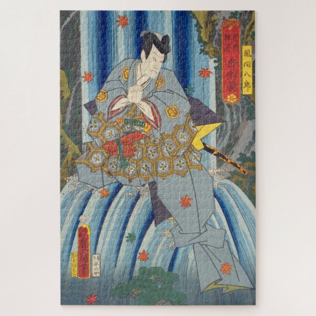 Puzzle ukiyoe - Toyokuni - No.21 Kazama Hachirō - (Vertical)