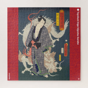 Puzzle ukiyoe - Unryu Kurō - Magicien japonais -