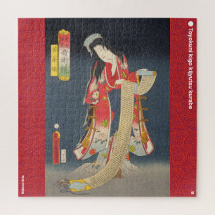 Puzzle ukiyoe - Wakana hime - magicien japonais -