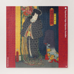 Puzzle ukiyoe - Yōzoku Orochi maru - magicien japonais -